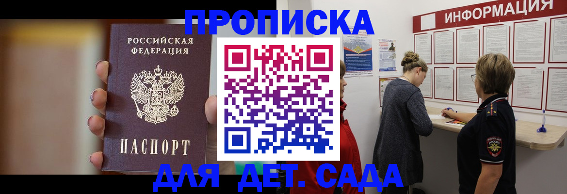 найти адрес прописки в Кувандыке